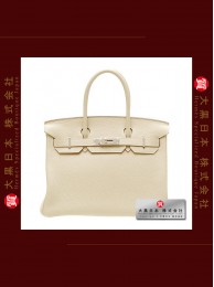 HERMES BIRKIN 30 (Pre-owned) - Parchemin / Parchment beige, Togo leather, Phw
